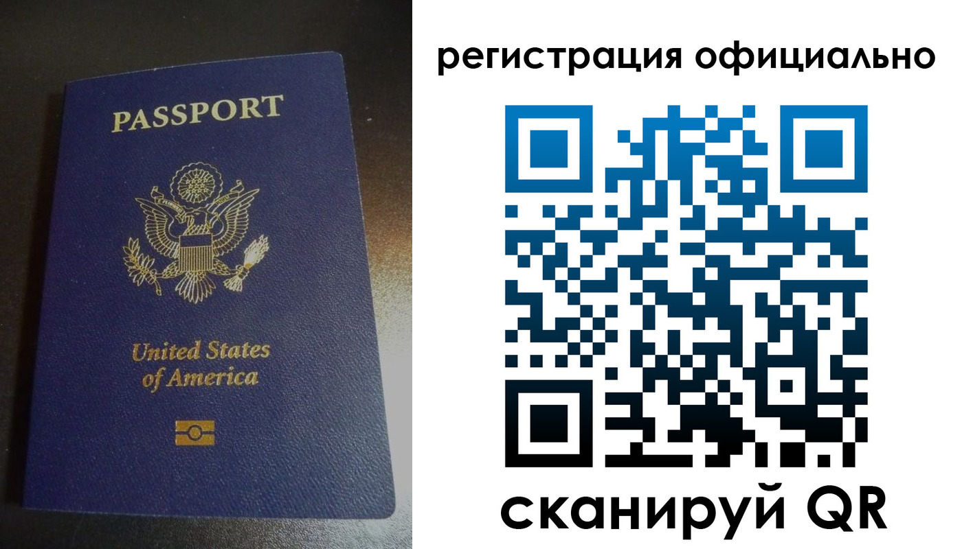 прописка ребенка в Ливны